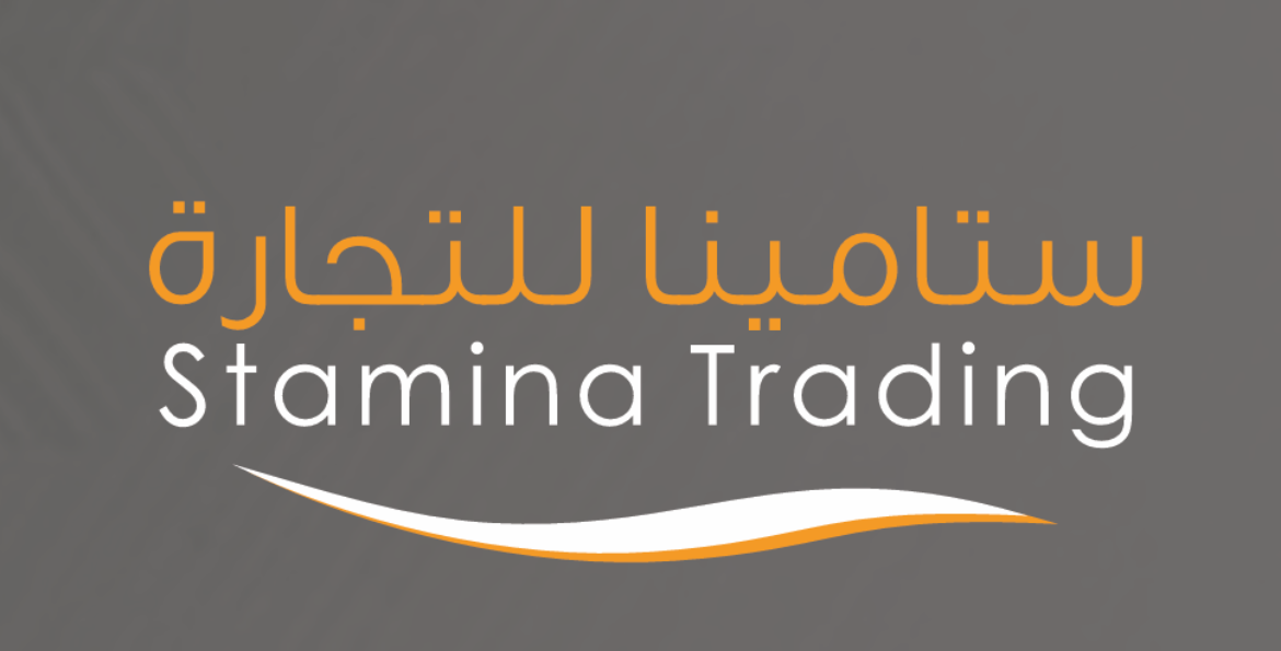 stamina للتجارة