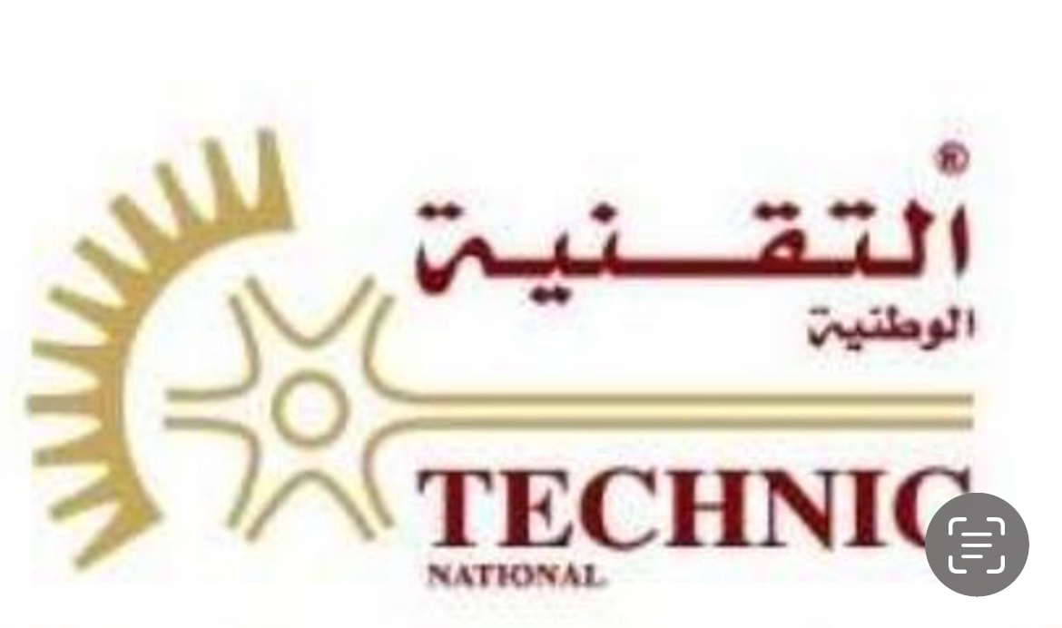 التقنية الوطنية