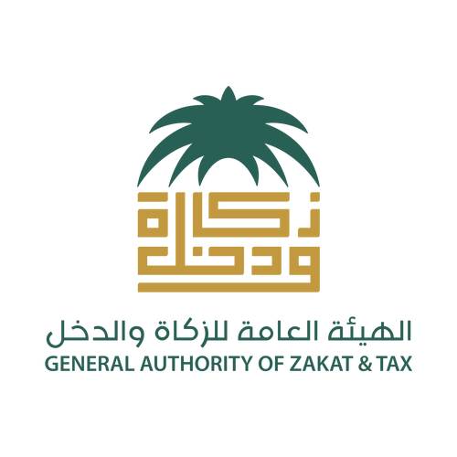 الهيئة العامة للزكاة