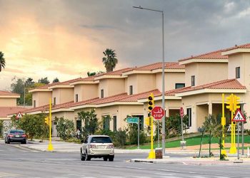 مشروع سكن ارامكو